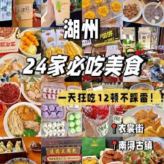 LAO QIAN WAN ZAI User Photo