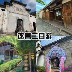 焦滩鱼头 여행 사진