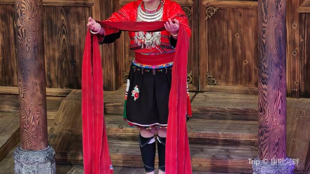 Huangluo Yao Village Song and Dance Arena