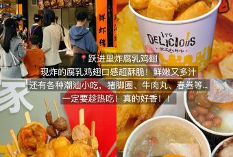 搭好雞煲·生醃（十一合潮汕老厝店）用戶圖片