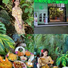 泰椰天香·江景六国料理 User Photo