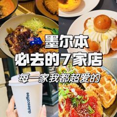 Dukes Coffee Roasters張用戶圖片