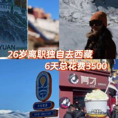 Meiweirouhuimi Restaurant User Photo