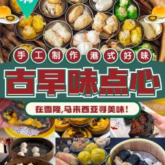 Restoran Phang Kee User Photo