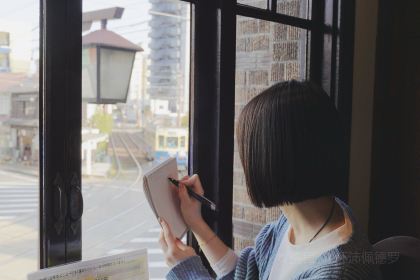 Nagasaki Jiro Kissashitsu