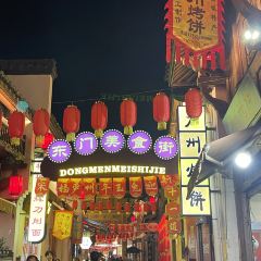 严州三十一道 User Photo