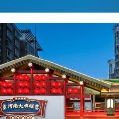 Chu Xiang Mei Shi User Photo