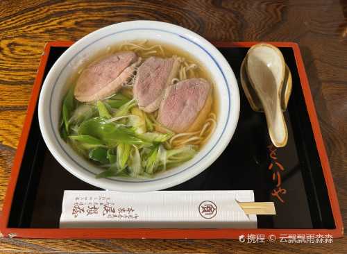 Honke Owariya Main Branch
