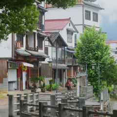 宣平八味 User Photo