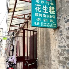 禾源灌汤包子(大王屯店) User Photo