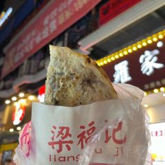 李字号臭豆腐(总店) User Photo