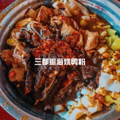 口福 User Photo