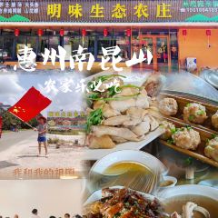 明味生態農莊張用戶圖片