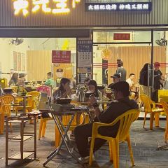 黄先生牛杂烧烤店(裕安店) User Photo