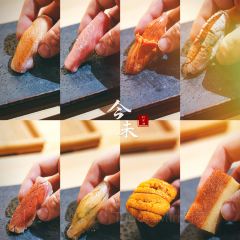 今未omakase User Photo