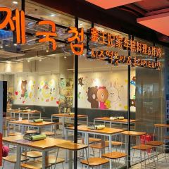 王妃家年糕火鍋炸雞 （中防萬寶城店）張用戶圖片