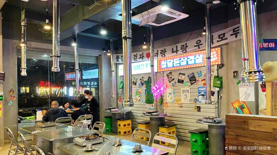 肉三布車·韓國大排檔