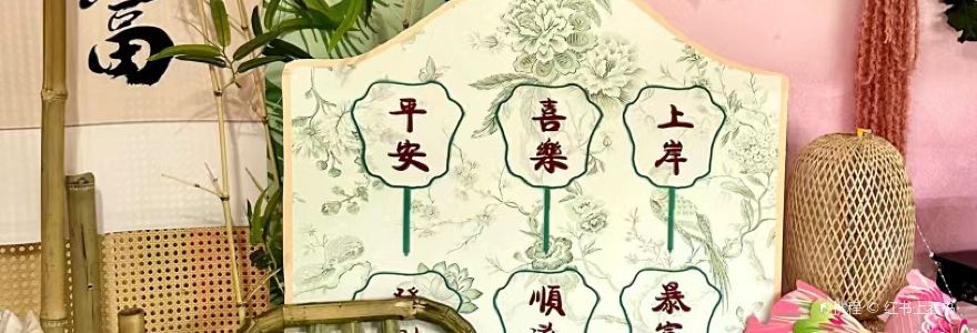 花家·一念花园餐吧YN Garden Bistro