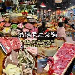 独雅老火锅(原宏声巷店) User Photo