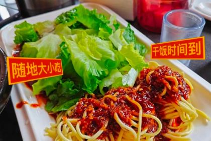 Tuqiaoshouzhangji【dujiangyandian】