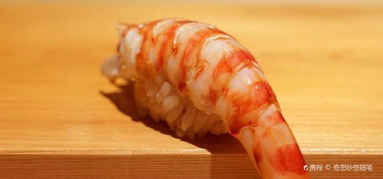 Sushi Sakai
