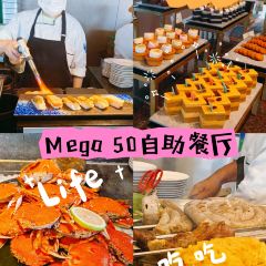 Mega 50餐飲及宴會 - 50樓Cafe張用戶圖片