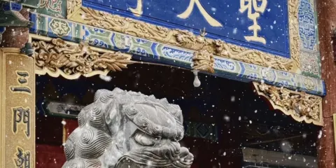 民樂古城