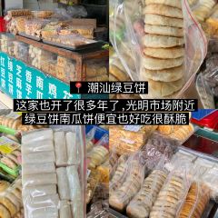 東莞燒鵝張用戶圖片