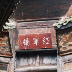 HUANG GU DA YUAN User Photo