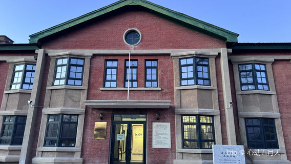Former Office of the Liaobei Provincial Government (Baicheng History Museum)