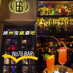 No76 BAR&CAFE 여행 사진