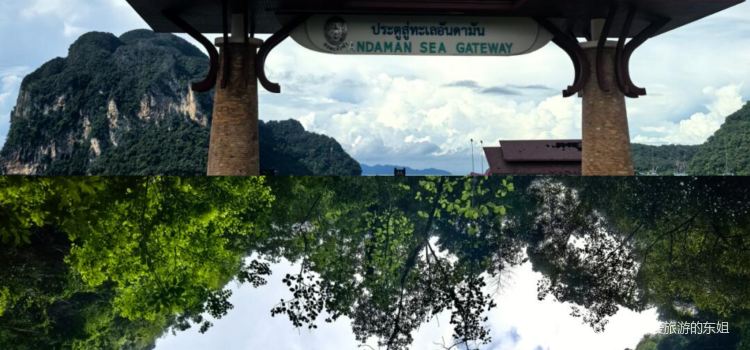 เกาะไหงแคมป์ปิ้งซีฟู้ด KOH NGAI CAMPING SEAFOOD