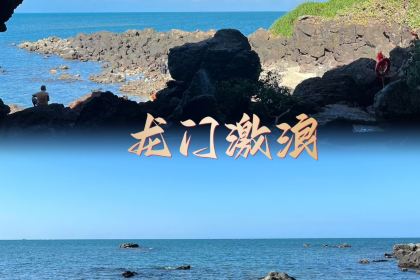 海南八一石花水洞地质公园