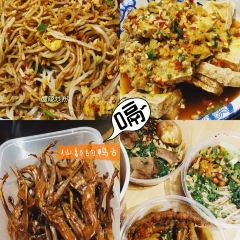 仙都辣酱鸭(总店) User Photo