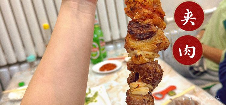 纪红牛羊肉(沿江小区店)
