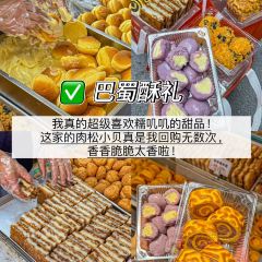 初茶花月(观音桥新港城店) User Photo