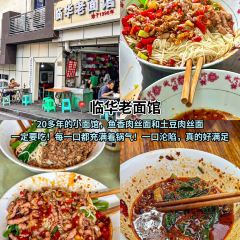 LAO ZI HAO TI HUA SHANG User Photo