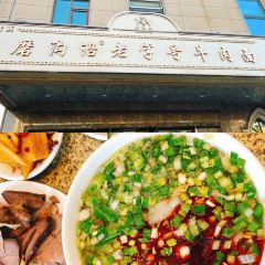 白老七蓬灰牛肉面·清真(总店) User Photo