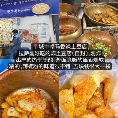 Meiweirouhuimi Restaurant 여행 사진