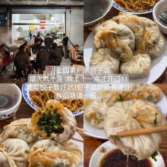 汪记小毛老面汤包 User Photo