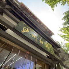 Luzhoubaigao User Photo