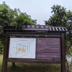 70食代居民楼菜馆(城南店) User Photo