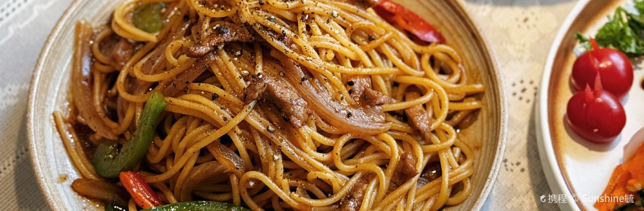 有幸小食院(孝义店)