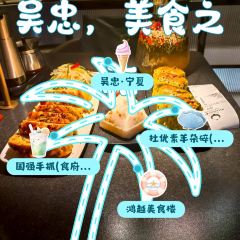 鸿越美食楼 User Photo