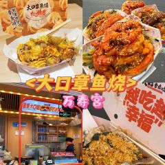 豫章猪手王(蛤蟆街店) 여행 사진