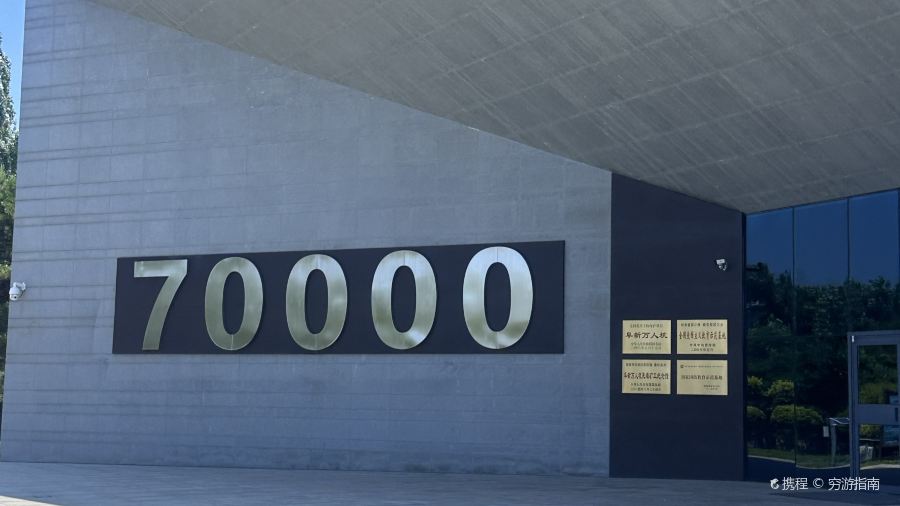 刘炭长牛烧大块烤肉(海州庙店)