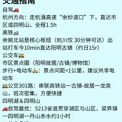 一番小叙(胜山西路店) 여행 사진