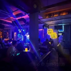 雲謠火塘酒館張用戶圖片