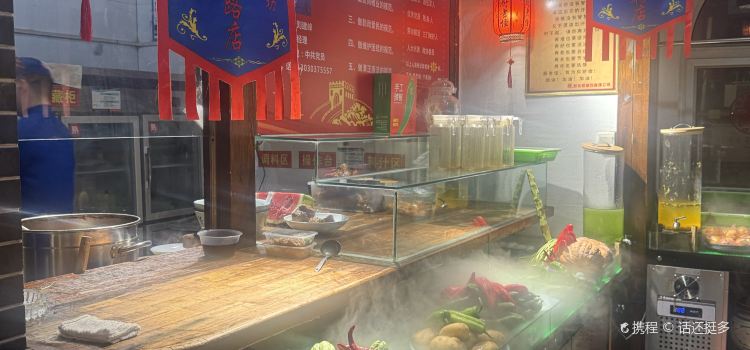 CHU LAO GUAI