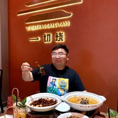 YI QIE SHAO CAI GUAN 여행 사진